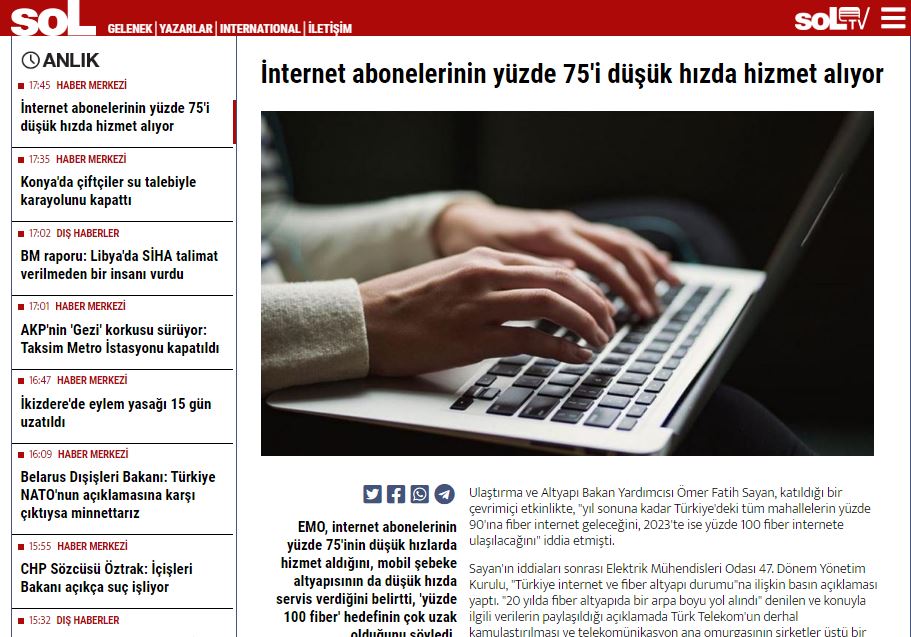 Интернет org. Интернет org