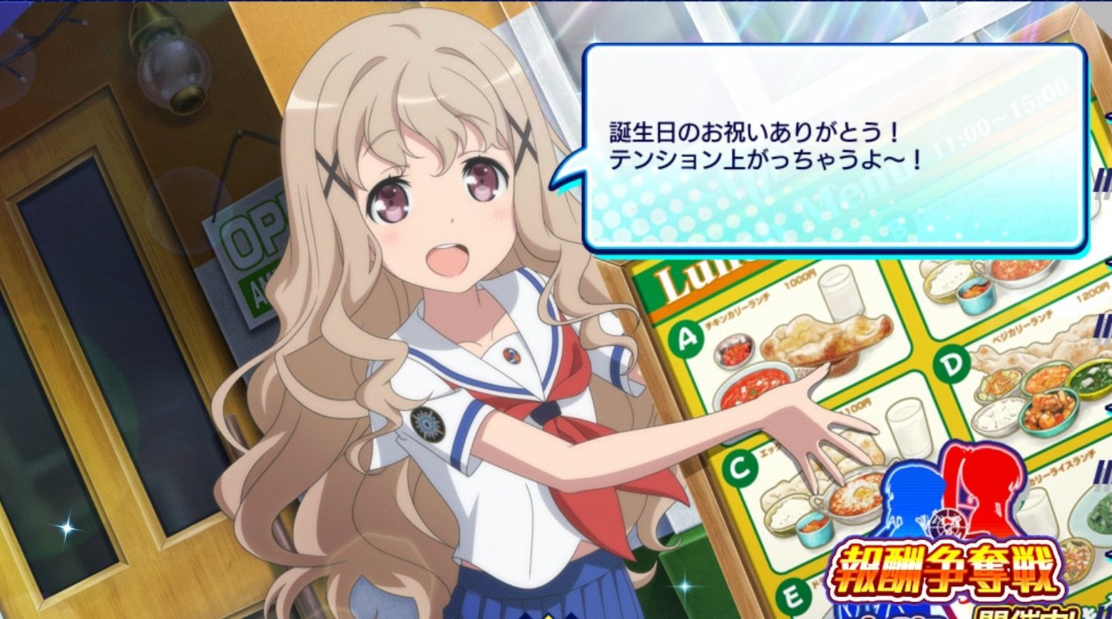 華麗なるはいふり めぐちゃん お誕生日おめでとう 自分が短編でめぐちゃん書くと 大体おっぱい大好きの変態キャラになってしまうから 申し訳ないです W でも腹黒だったりと 色々な表情が見れて 今後の活躍が楽しみです はいふり 宇田慧 宇田慧