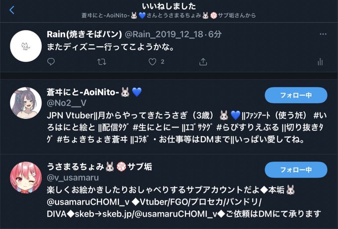 夫婦ですのtwitterイラスト検索結果