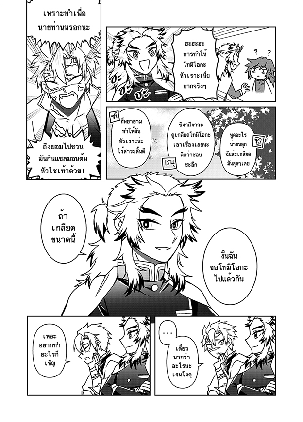 chibitare's tweet image. #chibilog
ไปคอมมิชการ์ตูนกับคุณเจน @queenlaze1 มาาาา อยากอวดดดด 
ใช่ค่ะ วาดจากฟิคล่าสุด #เรนกิยู #ซาเนกิยู ที่กำลังเขียนตอนนี้ค่ะ 😂
readawrite.com/c/fbe215423be3…

บอกเลยว่าที่มาขยันอัพฟิคตั้งใจเขียนเพราะเห็นเนมละคึกค่ะ 555 ตอนนี้คุณเจนมีเปิดคอมมิชวาดคอมิกนะคะ ใครสนใจไปติดต่อกันได้ค่ะ