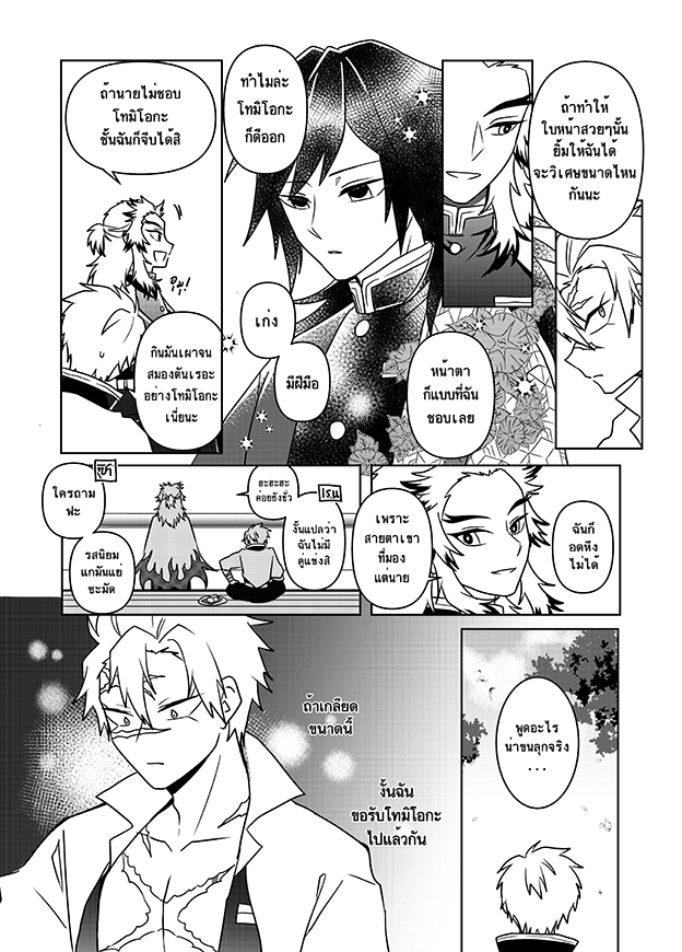 chibitare's tweet image. #chibilog
ไปคอมมิชการ์ตูนกับคุณเจน @queenlaze1 มาาาา อยากอวดดดด 
ใช่ค่ะ วาดจากฟิคล่าสุด #เรนกิยู #ซาเนกิยู ที่กำลังเขียนตอนนี้ค่ะ 😂
readawrite.com/c/fbe215423be3…

บอกเลยว่าที่มาขยันอัพฟิคตั้งใจเขียนเพราะเห็นเนมละคึกค่ะ 555 ตอนนี้คุณเจนมีเปิดคอมมิชวาดคอมิกนะคะ ใครสนใจไปติดต่อกันได้ค่ะ