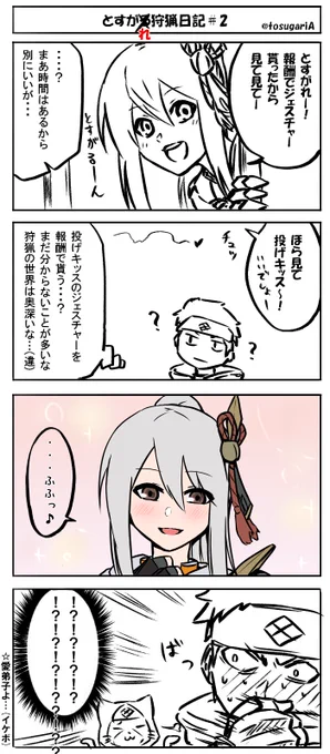 投げキッスジェスチャーのDLCボイスが良いって言われてるけどデフォルトボイスも何と言うかそのクるものがあって控えめに言って最高なので全ボイスまとめ動画下さい(早口) 