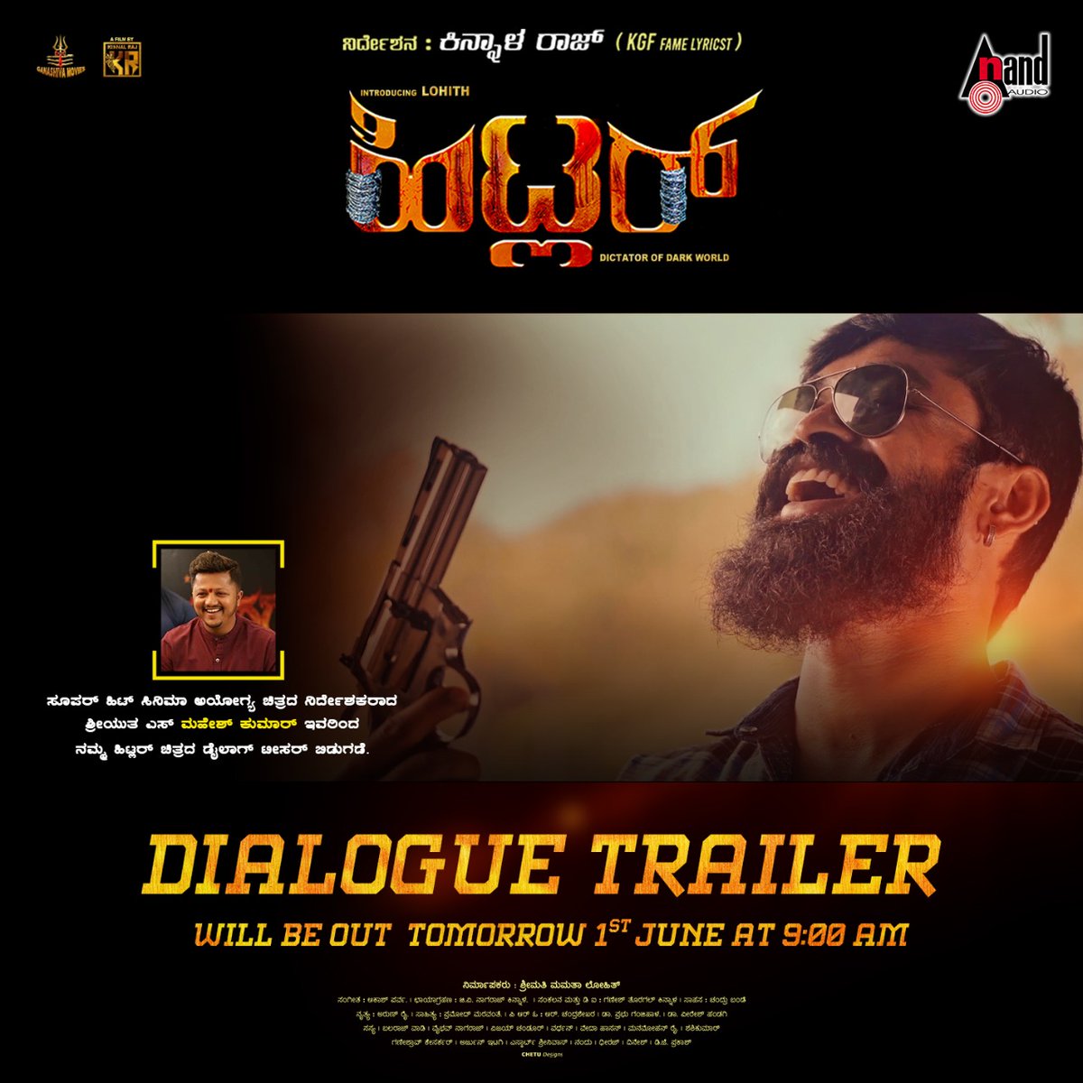 aanandaaudio's tweet photo. Hey Guys Get Ready For Mass Dialogue Trailer From The Movie #Hitler Will be Out Tomorrow @ 9 AM On #AnandAudio
Watch Movie Teaser ▶ https://t.co/4RS3HkUJNG ◀
#Lohith #Sasya #BalaRajVadi @AniruddhaSR #ChethanNaik #KinnalRaj #NLohitha #Sakash https://t.co/Ffy6dxq8ab