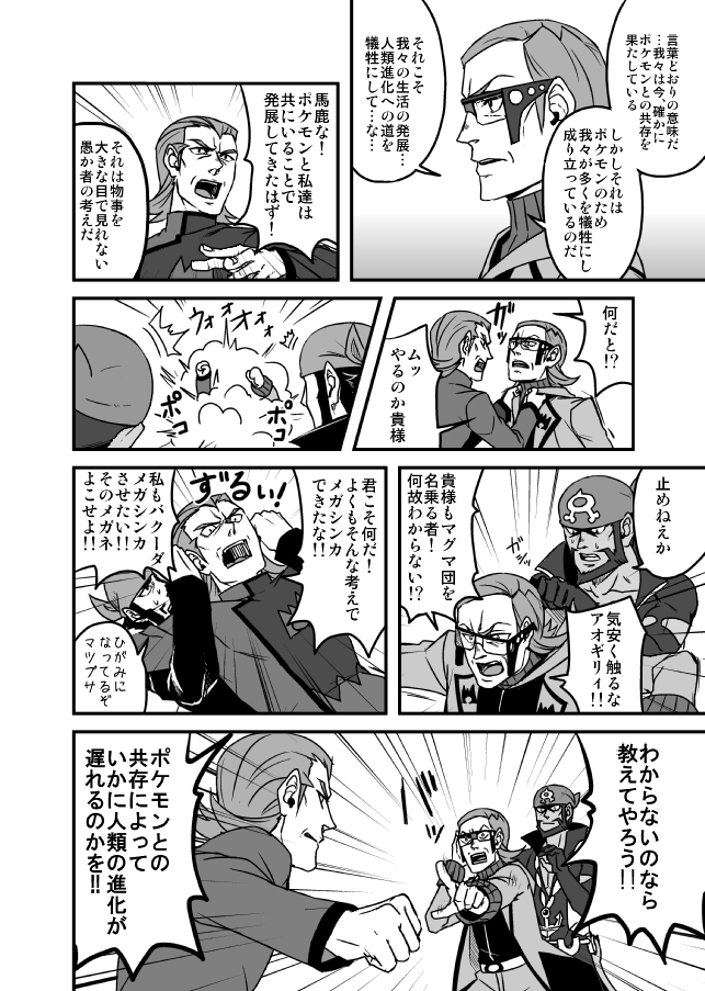 ある日のマツブサこれやんって言われて確かに～～～ってなってた 