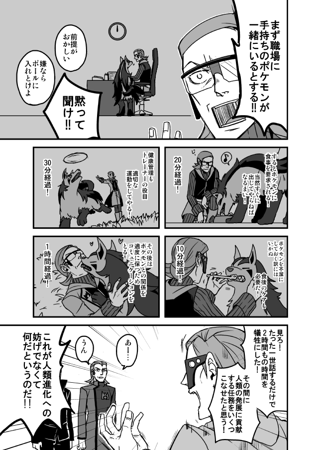 ある日のマツブサこれやんって言われて確かに～～～ってなってた 