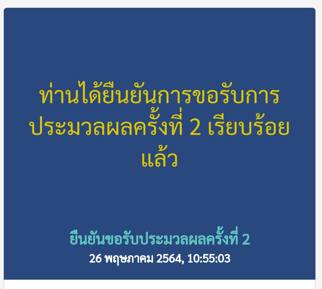 merculax_'s tweet photo. ประมวลผลครั้งที่ 2 ผลออกมาถ้าได้อันดับที่ 1-2 แจก 300 บาท สุ่มจากรีค่ะ #Dek64 https://t.co/g9Z03lVpe4