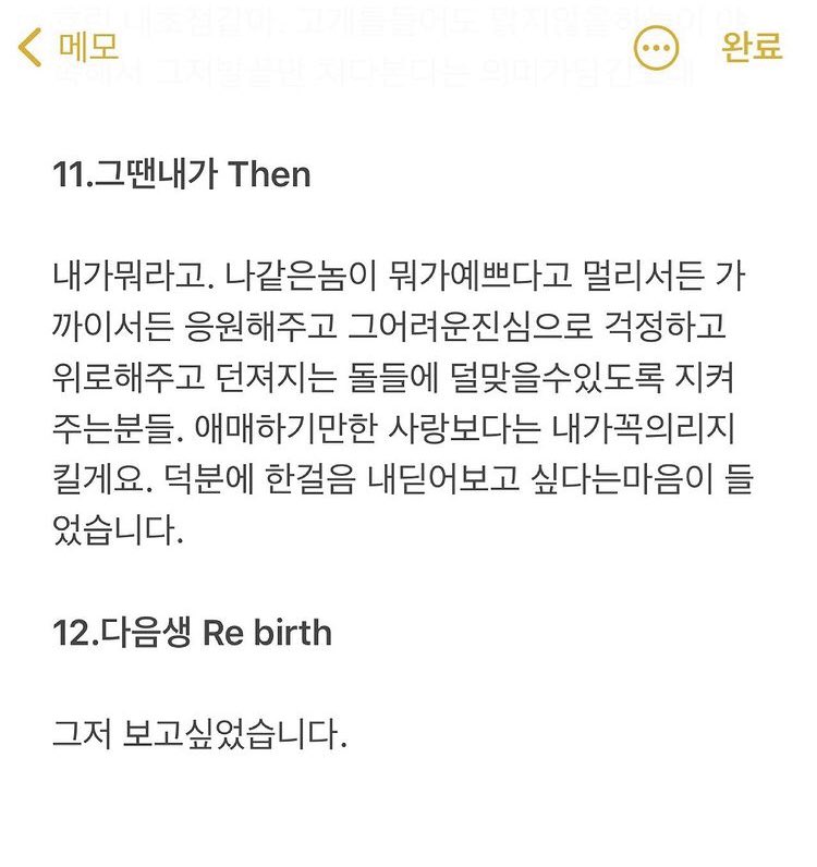 vospoires's tweet photo. 20210601 shxxbi131 IG post 

Eng trans https://t.co/te1tu3YFB8