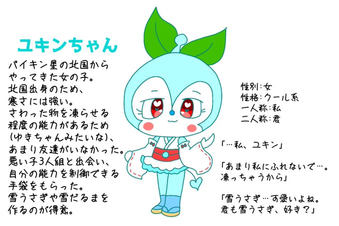コキンちゃんのtwitterイラスト検索結果 コキンちゃんのtwitterイラスト検索結果