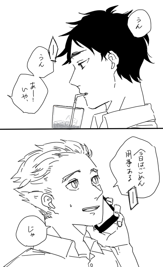 #odaibako_ataru_waa https://t.co/oeQ0jNz88R 
イメソン:You Belong With Me / Taylor Swift 