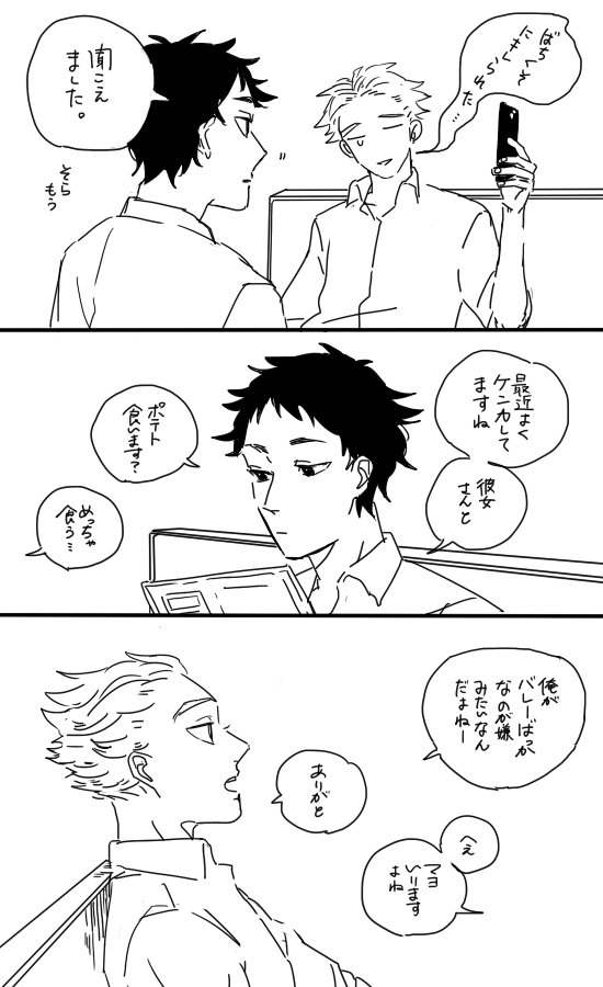 #odaibako_ataru_waa https://t.co/oeQ0jNz88R 
イメソン:You Belong With Me / Taylor Swift 
