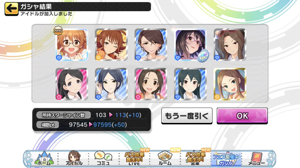 けーむ Kmniconico17 Twitter