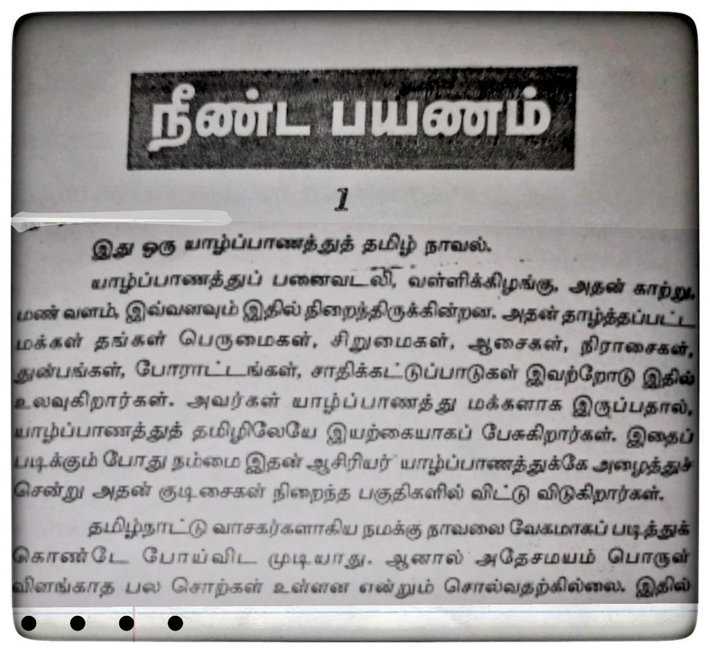 Faiz_Creation's tweet photo. @VetriMaaran @dhanushkraja @theVcreations @theVcreations 
எம் மண் வாசமும் திரையில் வீசட்டுமே....
அது உம்மால் உயிரூட்டப்படட்டுமே......
🙏🙏🙏 https://t.co/EkcRfHX1m4