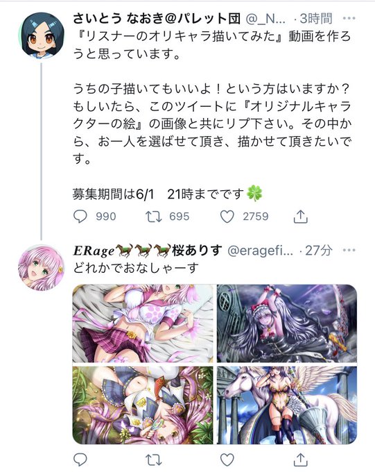 きゃんさあ さん がハッシュタグ いらじ をつけたツイート一覧 1 Whotwi グラフィカルtwitter分析