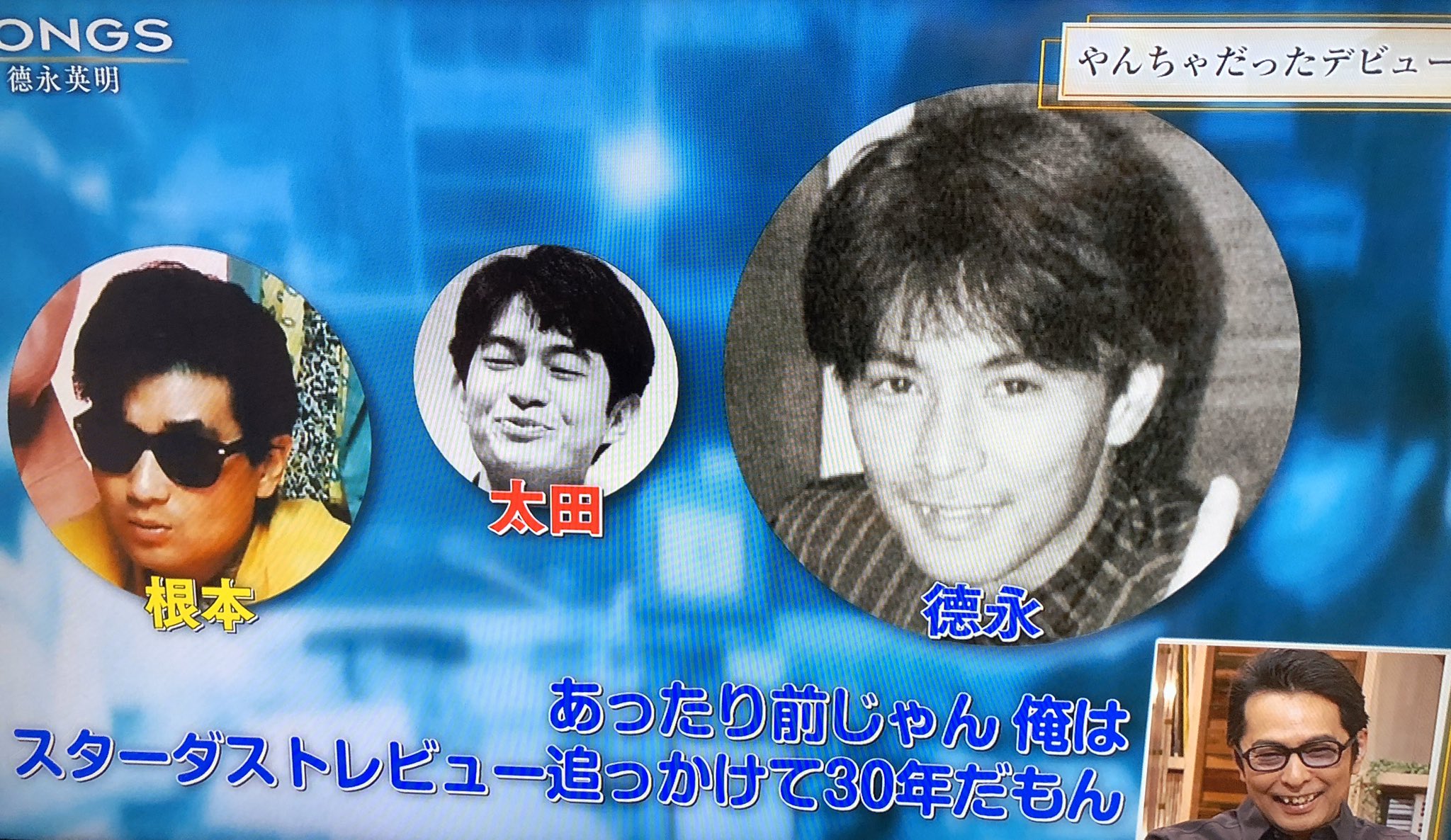 Twitter 上的 Polaris Songs 徳永英明 とつぜん スタレビ 登場 急にテレビにスタレビ出ると唐突すぎて焦る アレレのレ時代からのスタレビの追っかけだったなんて Vocalist聴いたなー 女性アーティストじゃないけど スタレビのバラードのカバーしてくれない