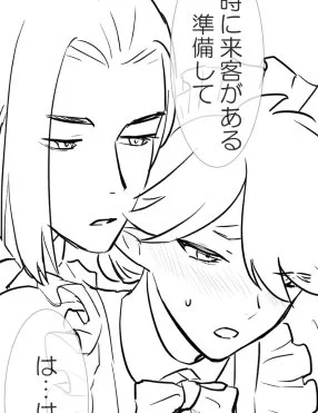 无风♀ ※従順メイドプレイ
无限がひどい https://t.co/rRlh7RxAiX 