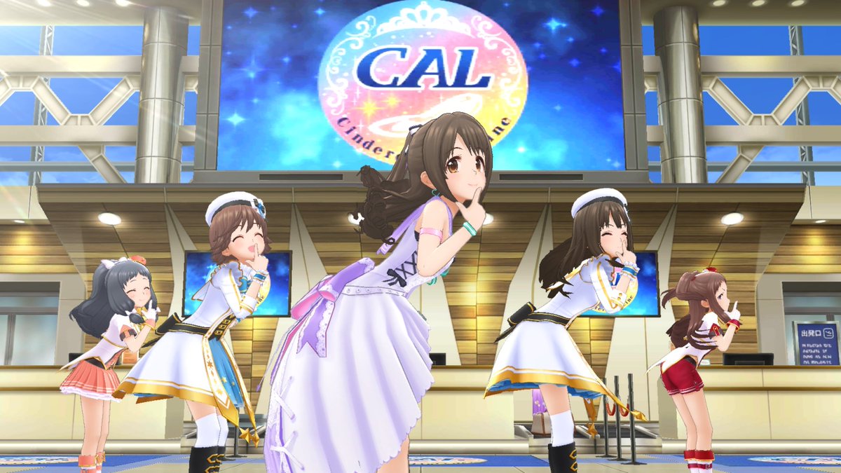 デレステスクショまとめ 島村卯月10 Togetter デレステスクショまとめ 島村卯月10 Togetter