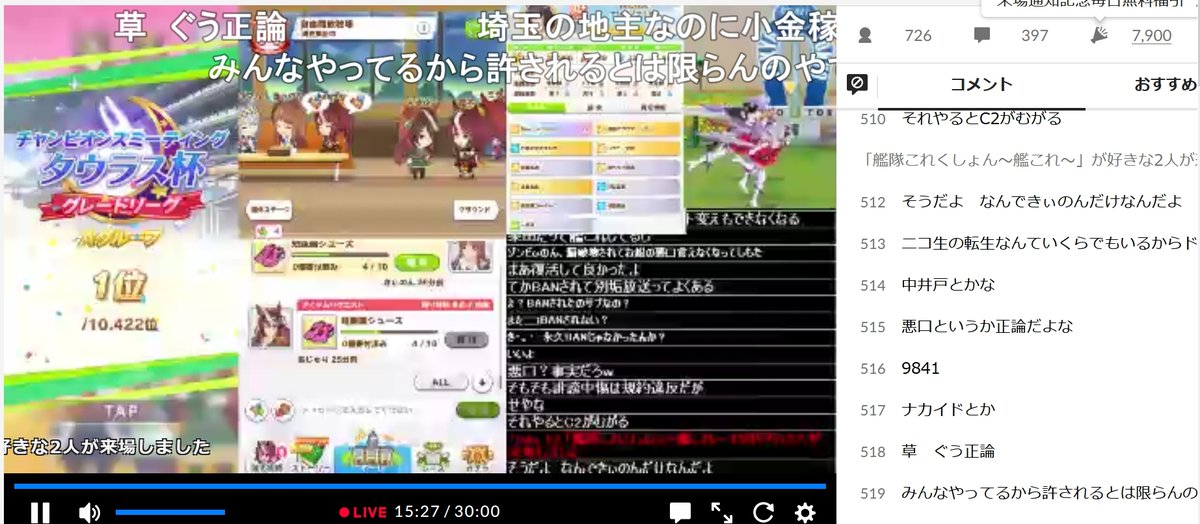 艦これとニコ生banされたきぃのん氏って何をしたの 4ページ目 Togetter