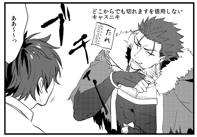 またどこからでも切れますを信じねえニキ発掘したからのせるね 
