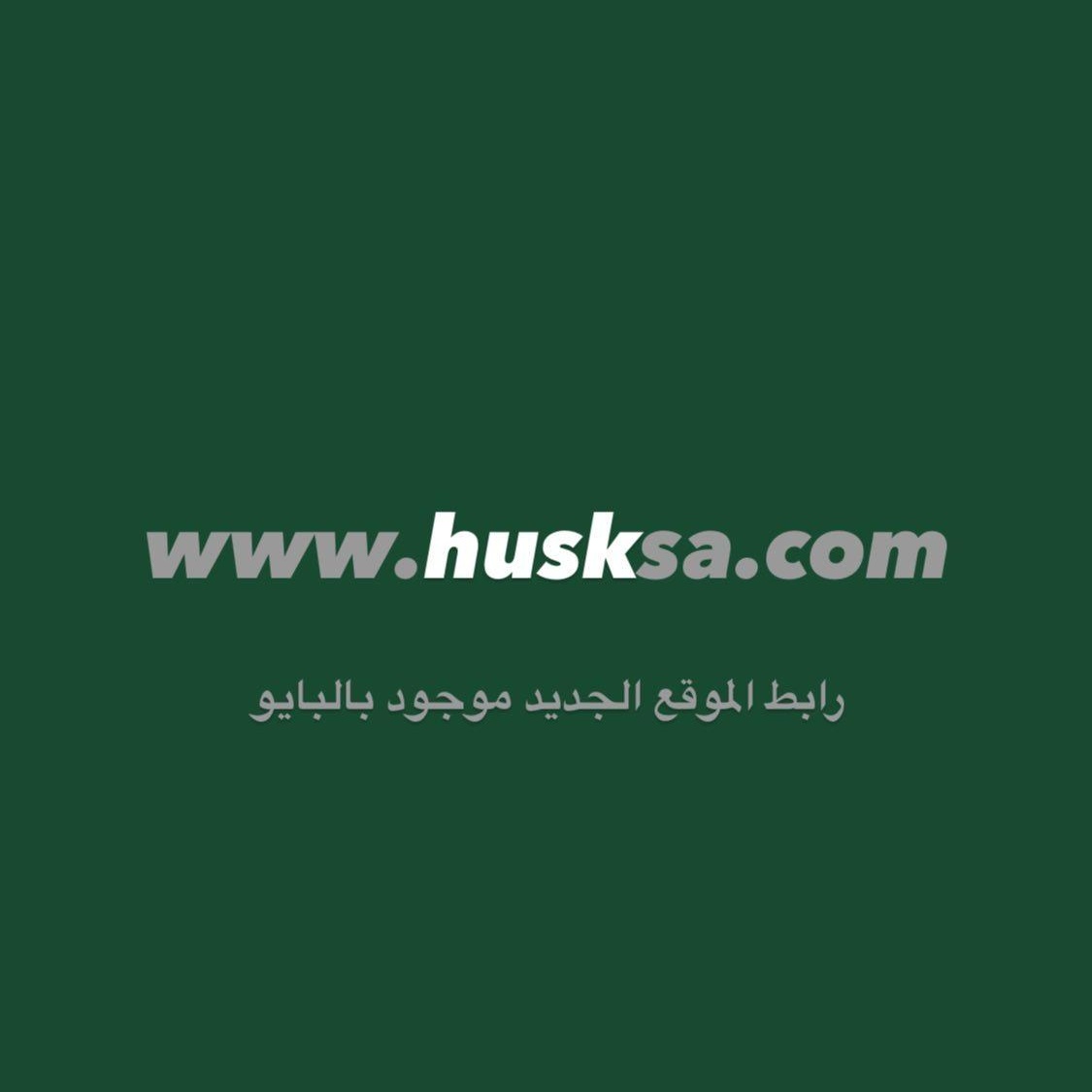 هاسك | husk tweet media