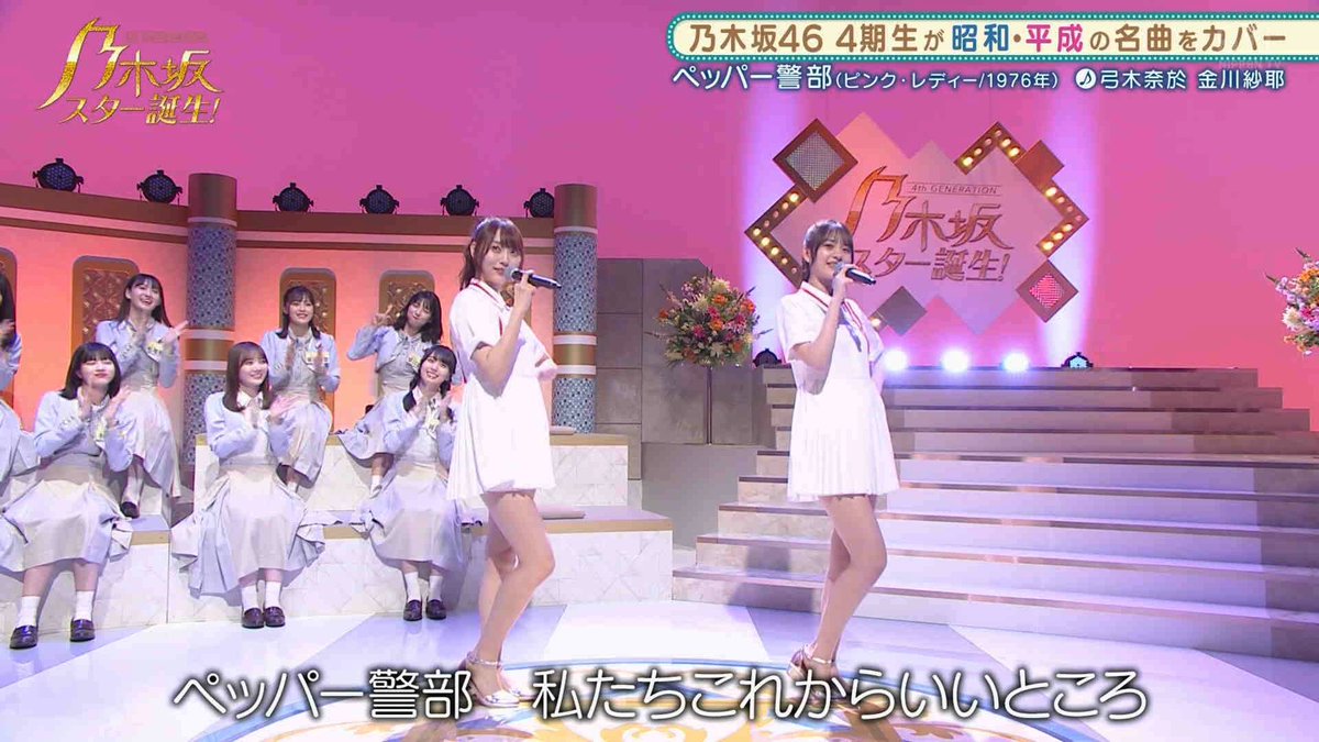 乃木坂46 カレンダー2024直筆生写真 金川沙耶 弓木奈於