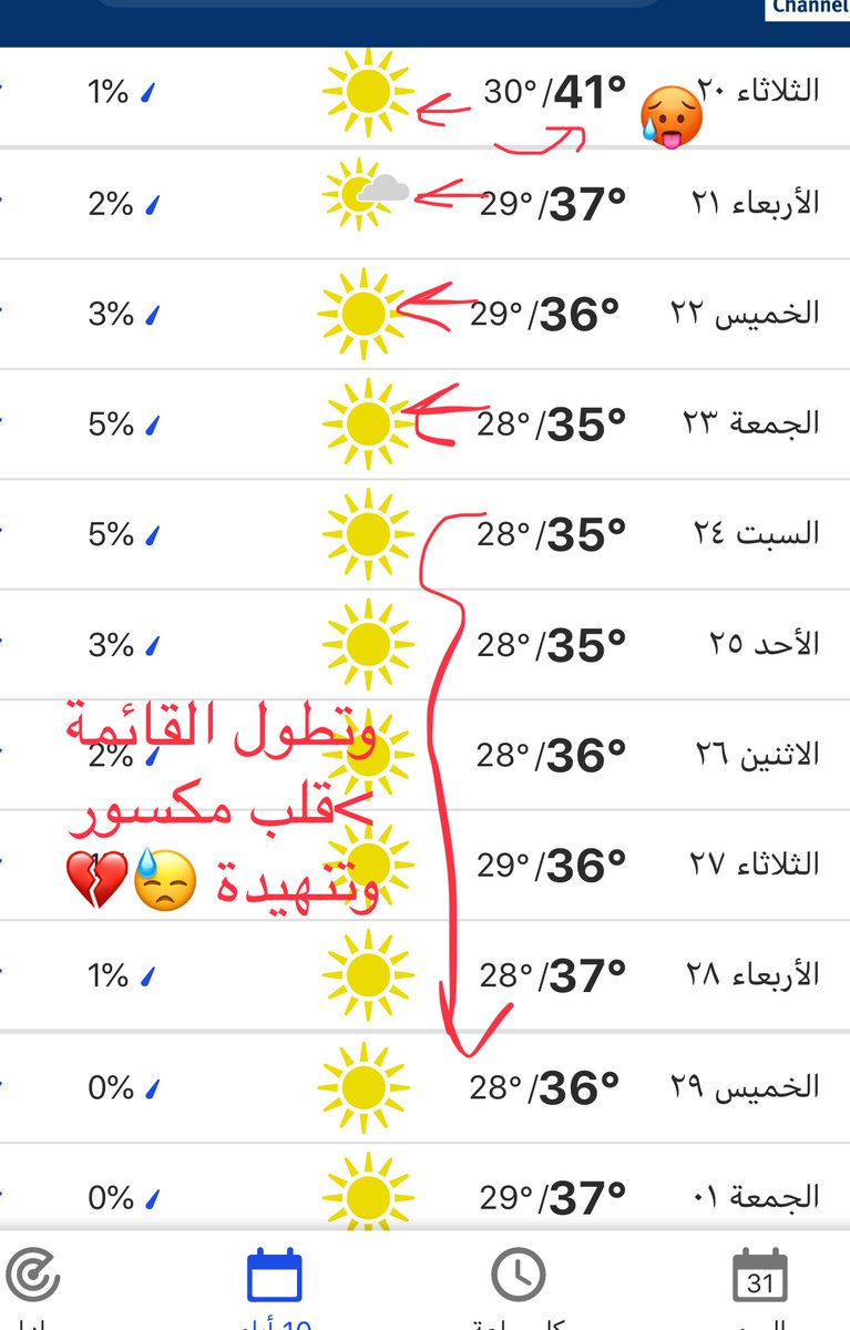SLMAN_37_'s tweet photo. الجانب المظلم من مدينتي 🌞 https://t.co/r8pwUd1EHV
