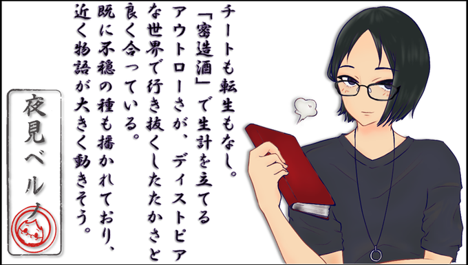 Naroun6622gzのtwitterイラスト検索結果 古い順 Naroun6622gzのtwitterイラスト検索結果 古い順