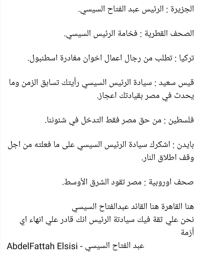 mohamedgresha's tweet image. 