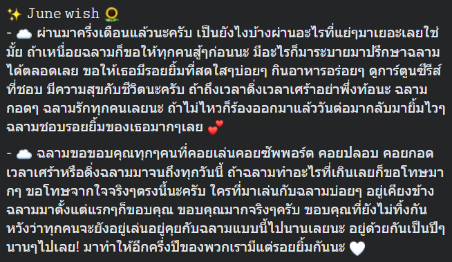 พี่ฉลาม tweet media
