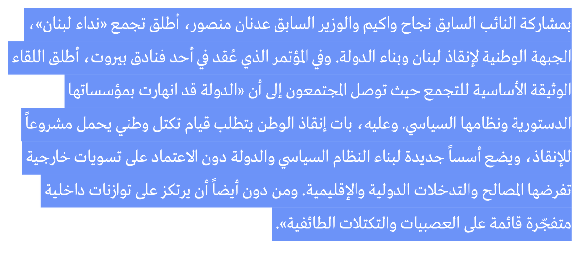EvidenceBias's tweet photo. الي مش عرفان شو الموضوع https://t.co/YrAMcajgd4