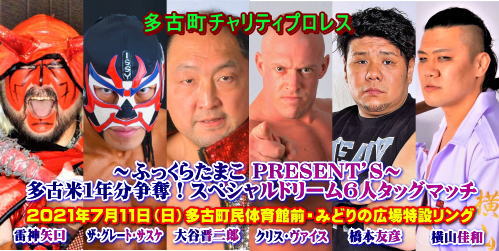 橋本友彦 Apache84tomo Twitter