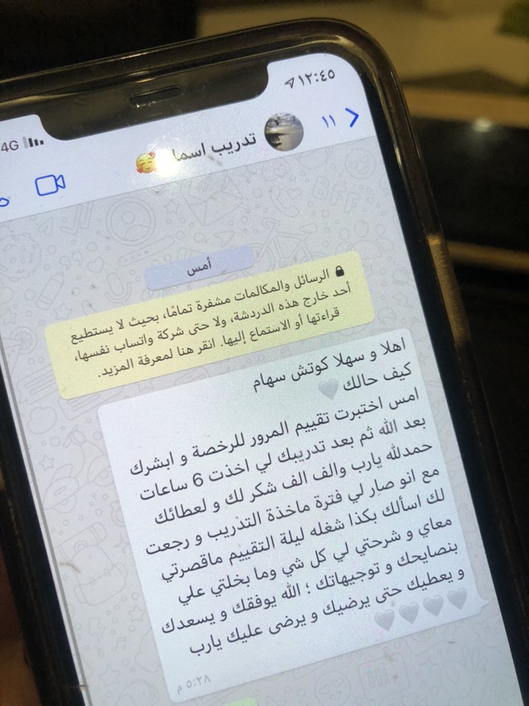 saudiksadrive's tweet photo. الحمدالله ❤️ https://t.co/ps4CNDmUaX
