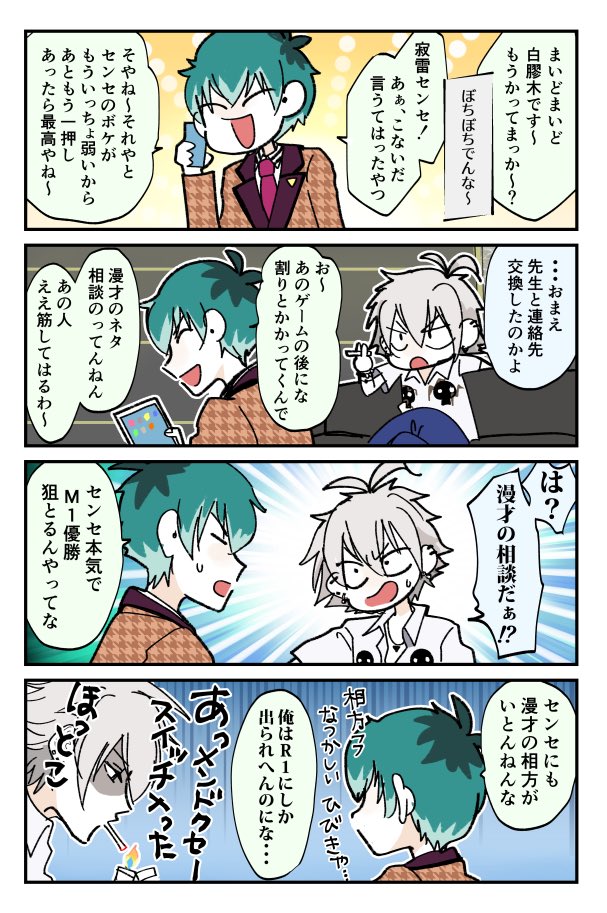 💉🎲「ラッシュスタイルです!」 