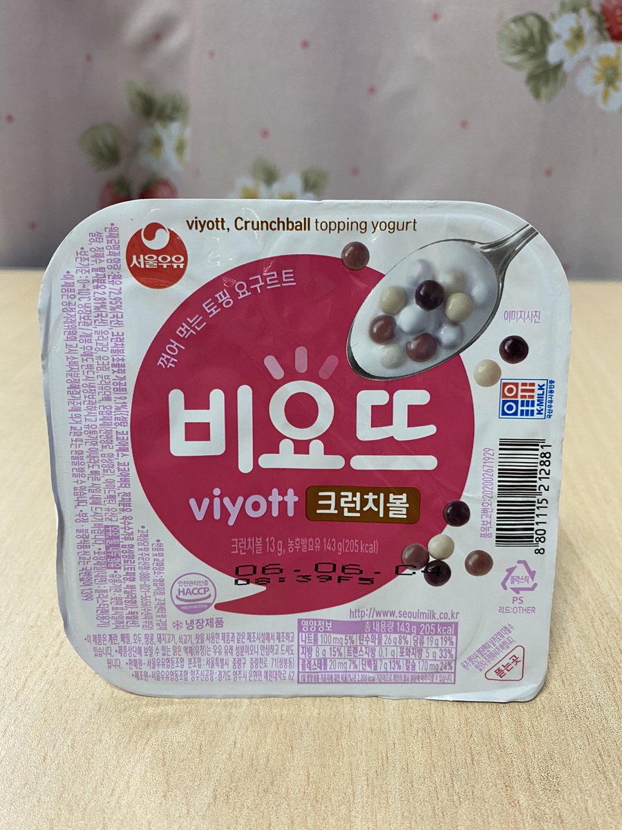 ビヨット Hashtag A Twitteren