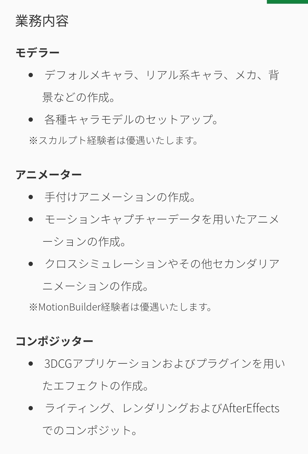 Animetenshoku Animetenshoku Twitter