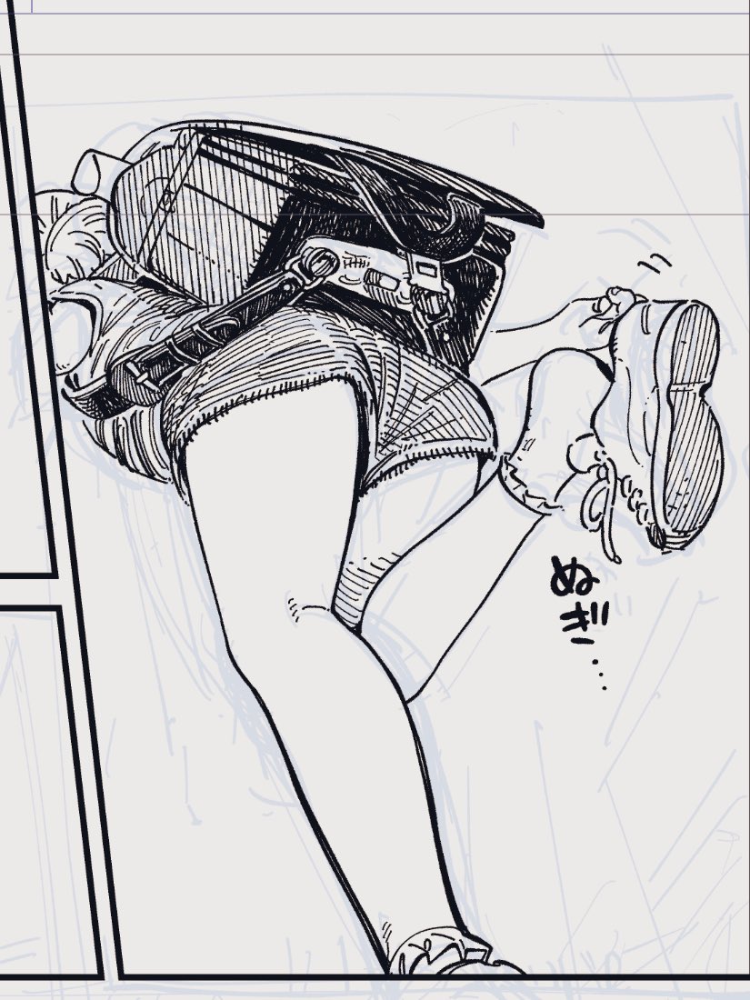 ぬぎ… 