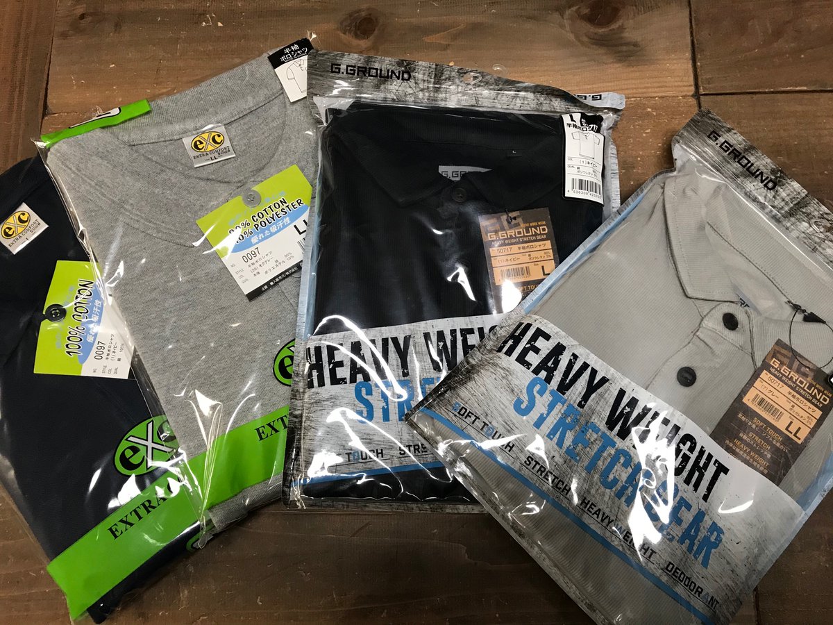 衣替え X 時期 Hotワード