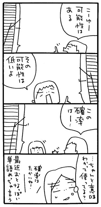 男女双子 を含むマンガ一覧 6ページ ツイコミ 仮