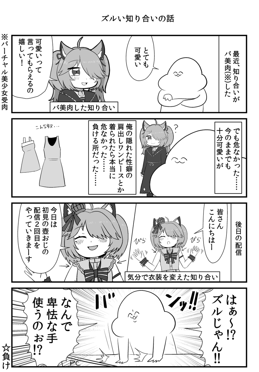がい子くじん Gaiko Kujin Twitter がい子くじん Gaiko Kujin Twitter