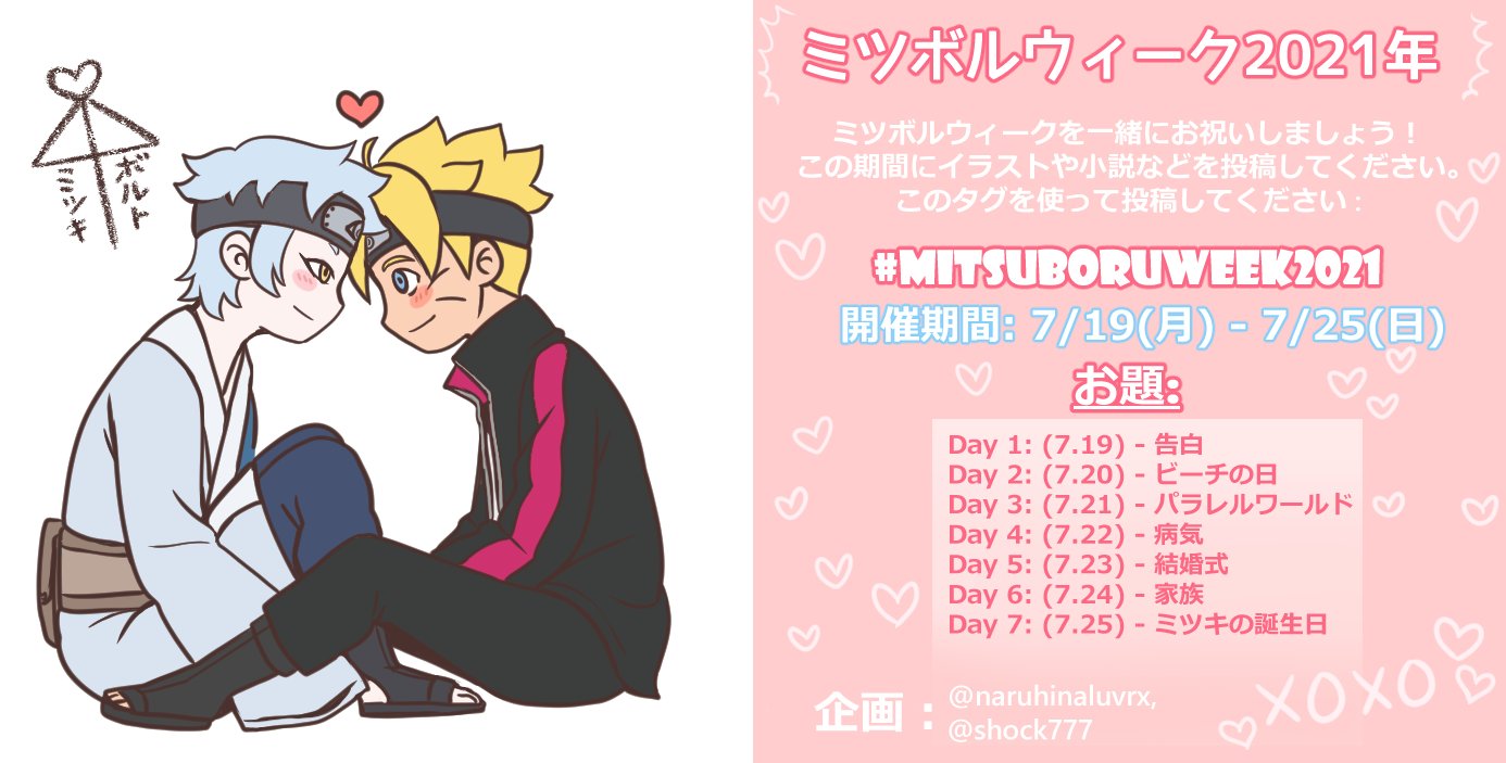 Shocky Marumaru Naruhinaluvrx ぜひぜひ Xoxoxo Twitter