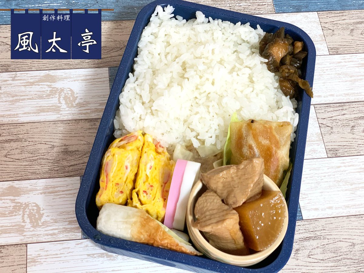 中村風太 なかむらふうた 中村風太 風太亭 男料理 男飯 野郎飯 料理 料理男子 男メシ サメ 鮫 春巻き かまぼこ カニカマ きゅうりのキューちゃん サメと大根の煮付けは今日も健在 サメは安価で淡白で食感もいいしうまい 中村風太 なかむらふうた 中村風太 風太亭 男料理 男飯 野郎飯 料理 料理男子 男メシ サメ 鮫 春巻き かまぼこ カニカマ きゅうりのキューちゃん サメと大根の煮付けは今日も健在 サメは安価で淡白で食感もいいしうまい