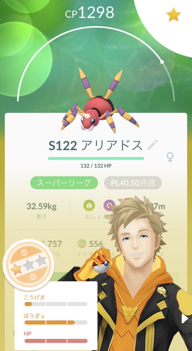 Twitter ನಲ ಲ イトマル ಹ ಯ ಶ ಟ ಯ ಗ Twitter ನಲ ಲ イトマル ಹ ಯ ಶ ಟ ಯ ಗ