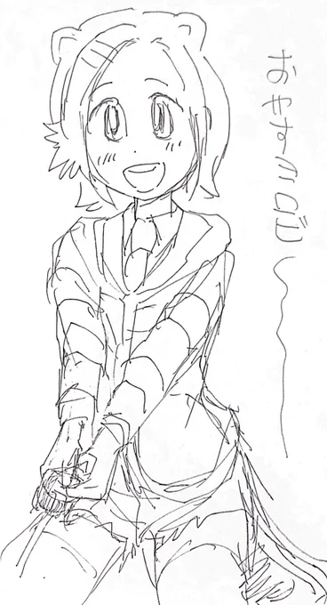 みんなおはよう!!!
昨晩描いてたおやすヨロビ!
でもおはヨロビだよ!
とても良き夢見で元気イッパイダゼ
朝の風は凄まじく幾万もの声を消す!!!!」 