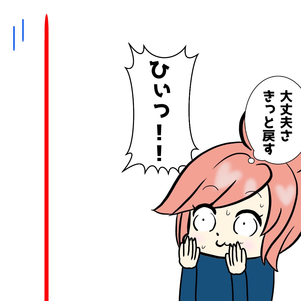 تويتر 毛根女子 على تويتر 命を刈り取る形をしているだろう T Co Evkcwfxciz