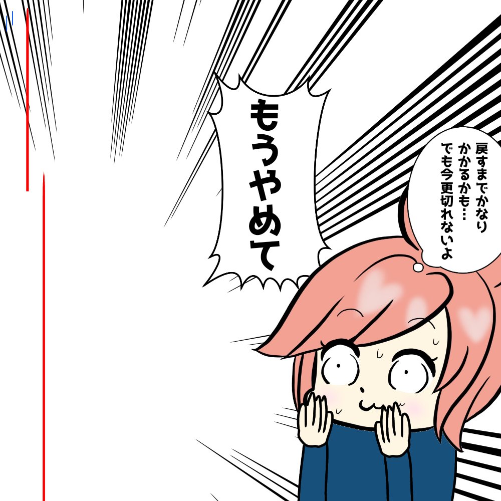تويتر 毛根女子 على تويتر 命を刈り取る形をしているだろう T Co Evkcwfxciz