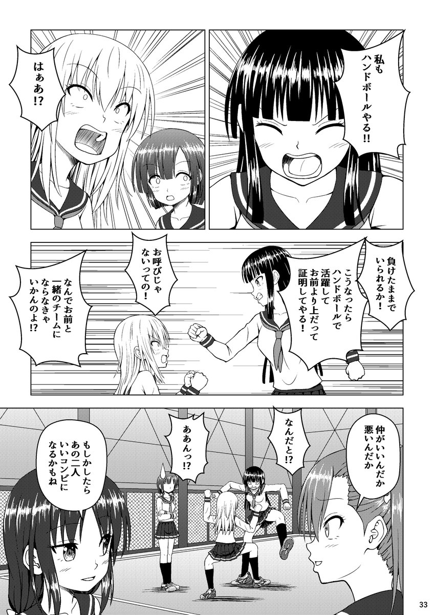 以上になります
感想やアドバイス等がありましたらぜひお願いします
多くの人に見てもらいたいので、リツイート等もしていただけると嬉しいです 