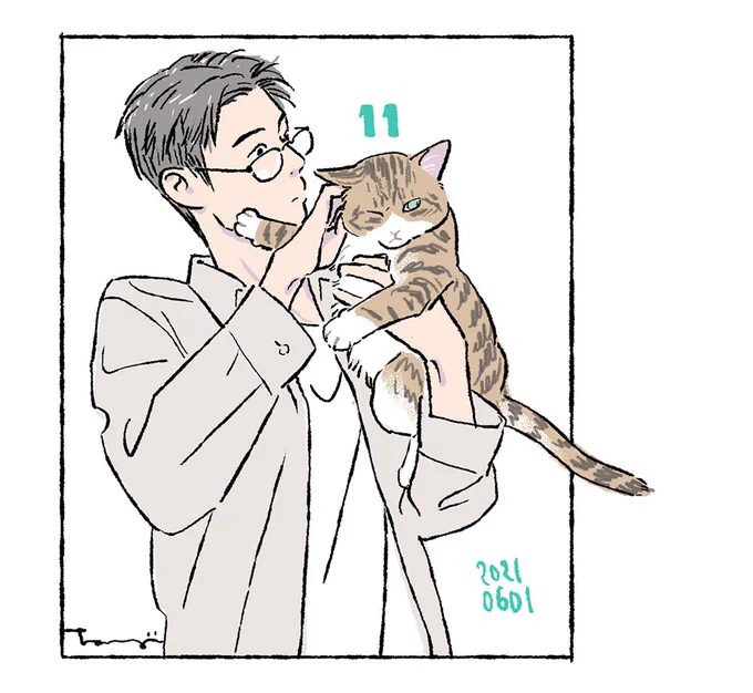 11さい 