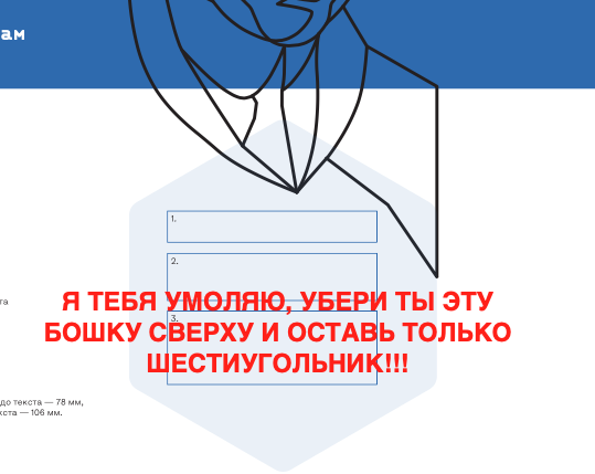 InsulinBro's tweet photo. Когда дизайнер в упор не замечает правку, а ее надо внести...
Я расстраиваюсь, но не отчаиваюсь https://t.co/pf7p9joaIL