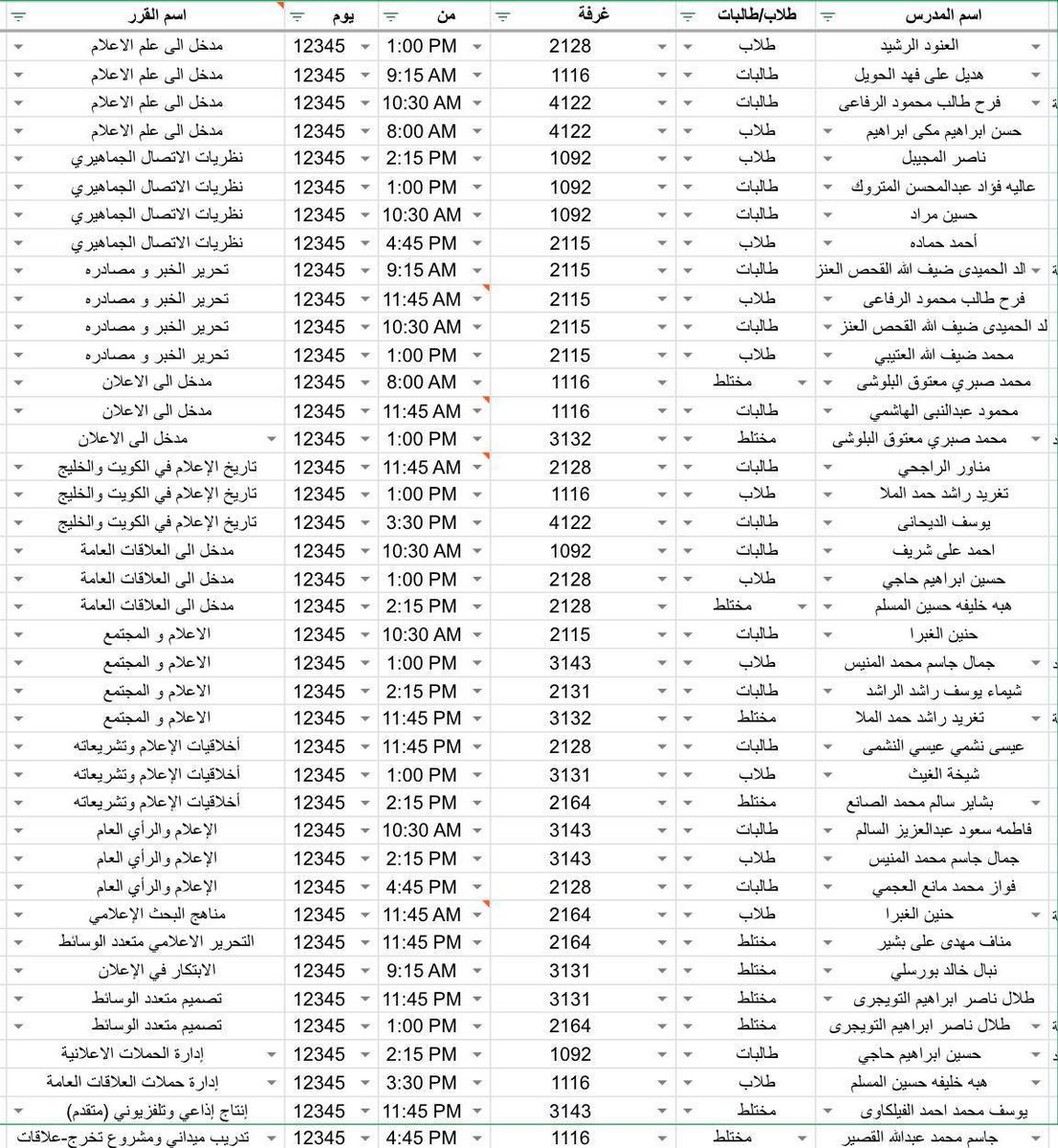 الـنـادي الإعـلامـي tweet media