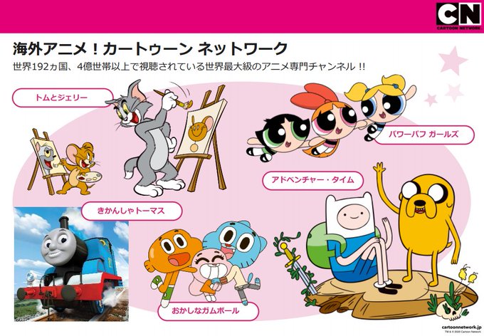 カートゥーンネットワークのtwitterイラスト検索結果 カートゥーンネットワークのtwitterイラスト検索結果