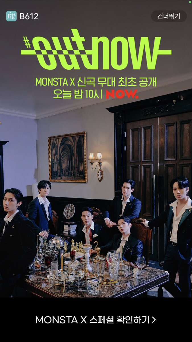 imim_xox's tweet photo. 아 대기업 자본 쩐다ㅋ ㅋ 🖤 소다랑 B612 에도 네이버가 몬스타엑스 컴백 짱짱하게 홍보중ㅋ ㅋ https://t.co/6NmRwWIjhf